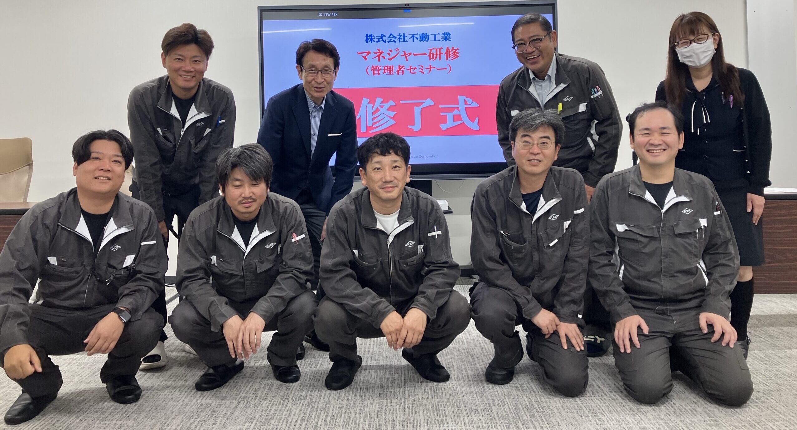 ４月～９月　マネージャー研修