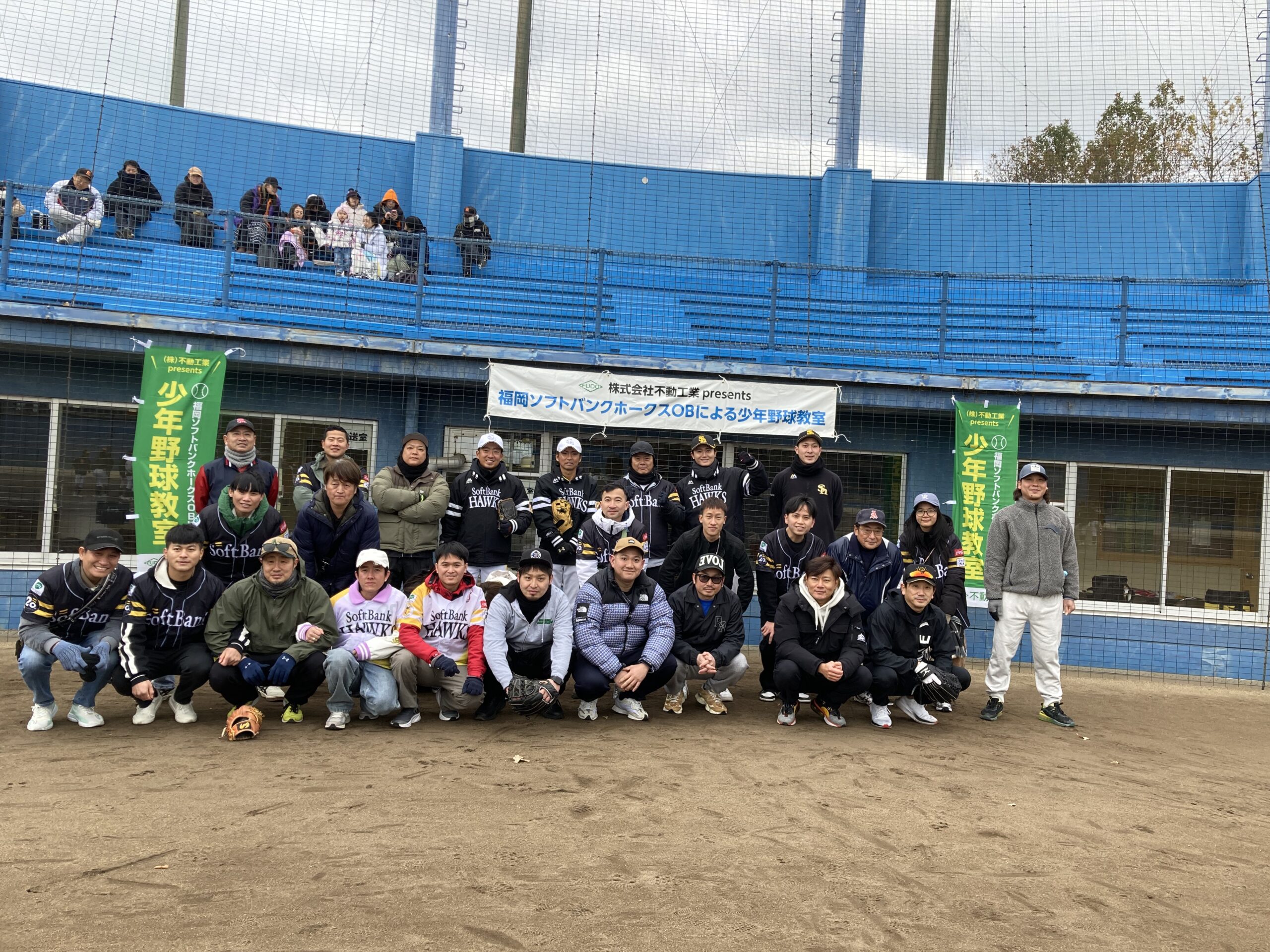 少年野球教室開催
