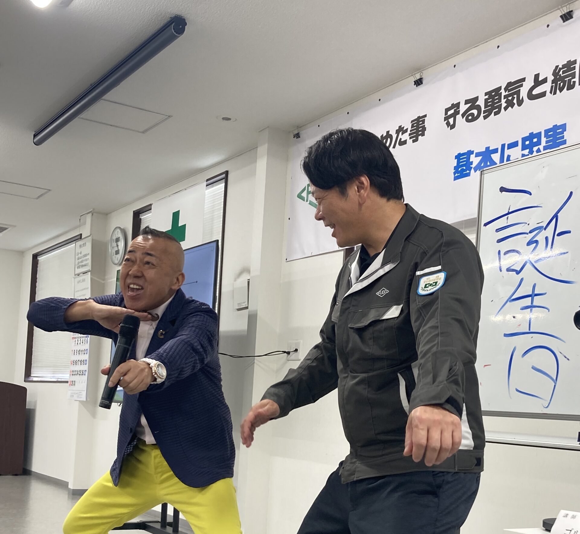 安全大会の特別講演